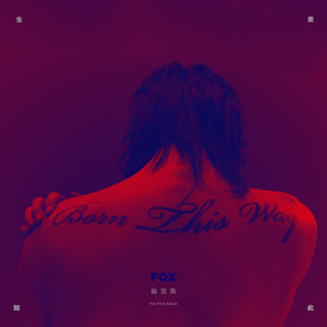 3p少妇被两根一起进3p
