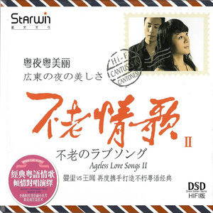 3p少妇被两根一起进3p
